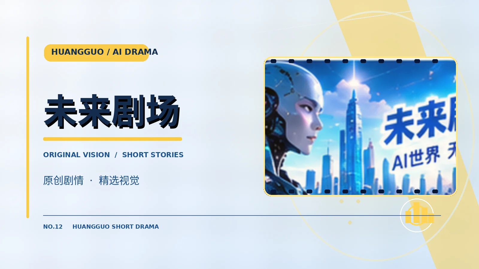 零点算法